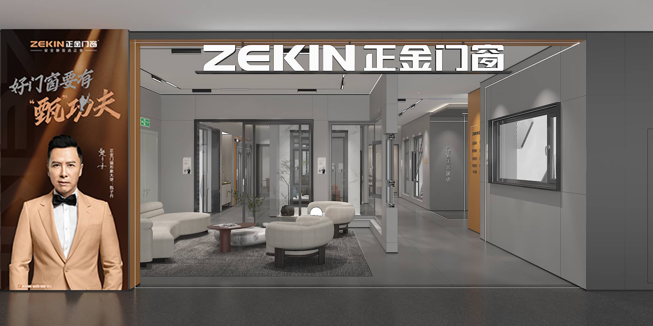 国际门窗一线品牌正金门窗行业初创天下联保质保办事