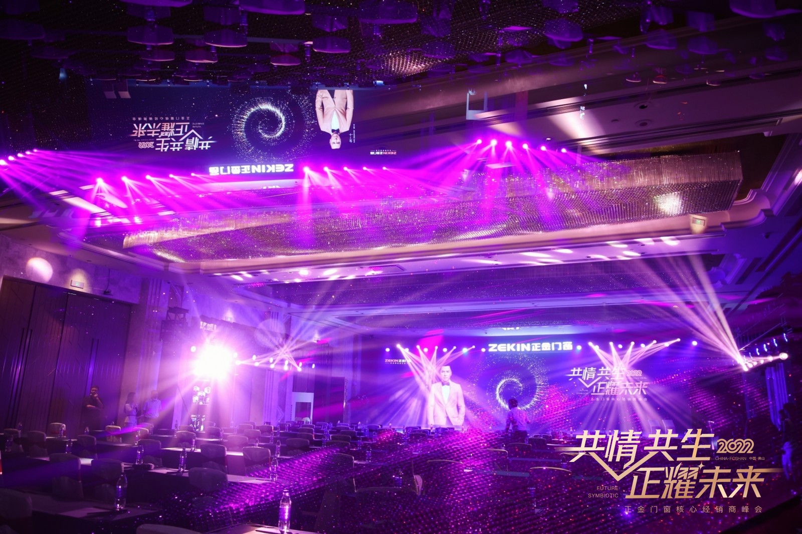 断桥铝门窗十大品牌正金门窗2022焦点经销商峰会 现场图片分享