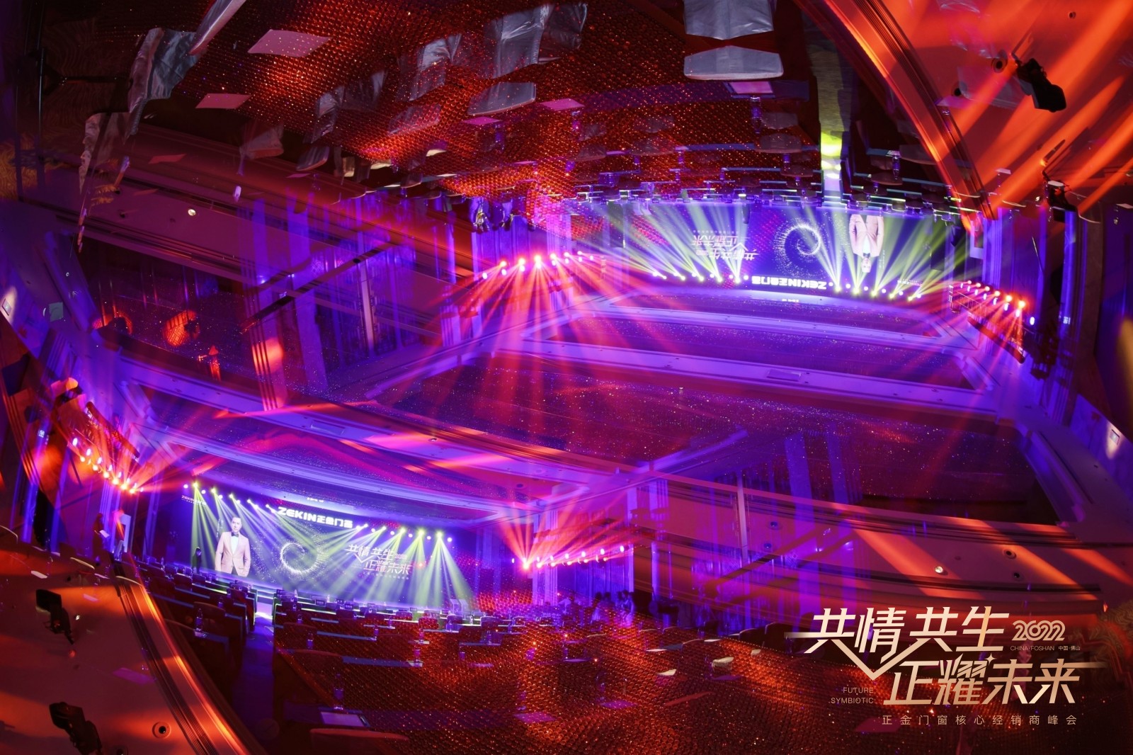 断桥铝门窗十大品牌正金门窗2022焦点经销商峰会 现场图片分享