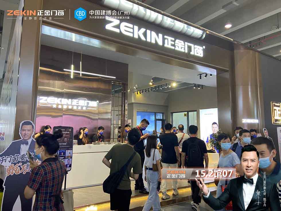 门窗招商朝理一线品牌 正金门窗️携多款重磅新品引爆展会现场️