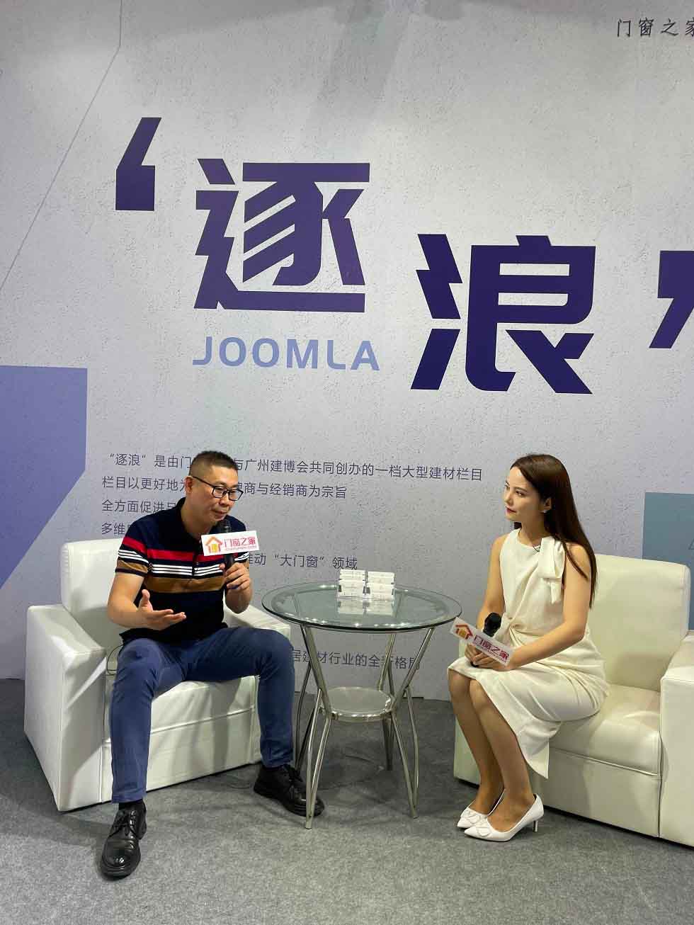 门窗十大品牌 同频共振 聚享将来 正金门窗重磅闪烁广州建博会