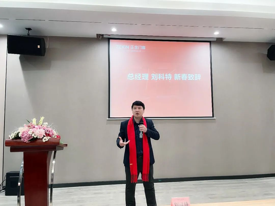 门窗十大品牌 完工大吉|正金门窗“卯”足劲头 2023再启新程