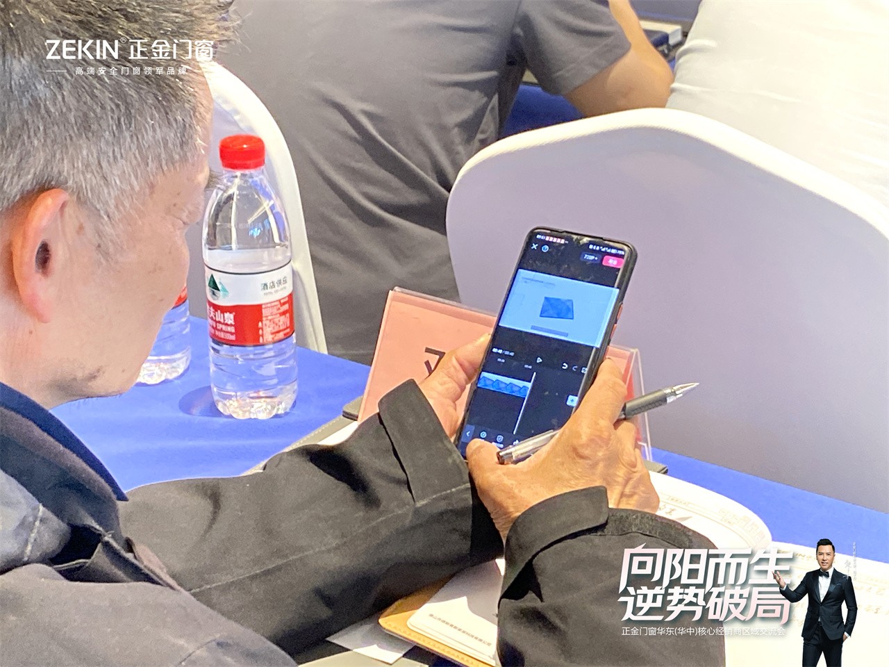 门窗一线品牌 朝阳而生 逆势破局正金门窗 华东（华中）焦点经销商大会美满召开