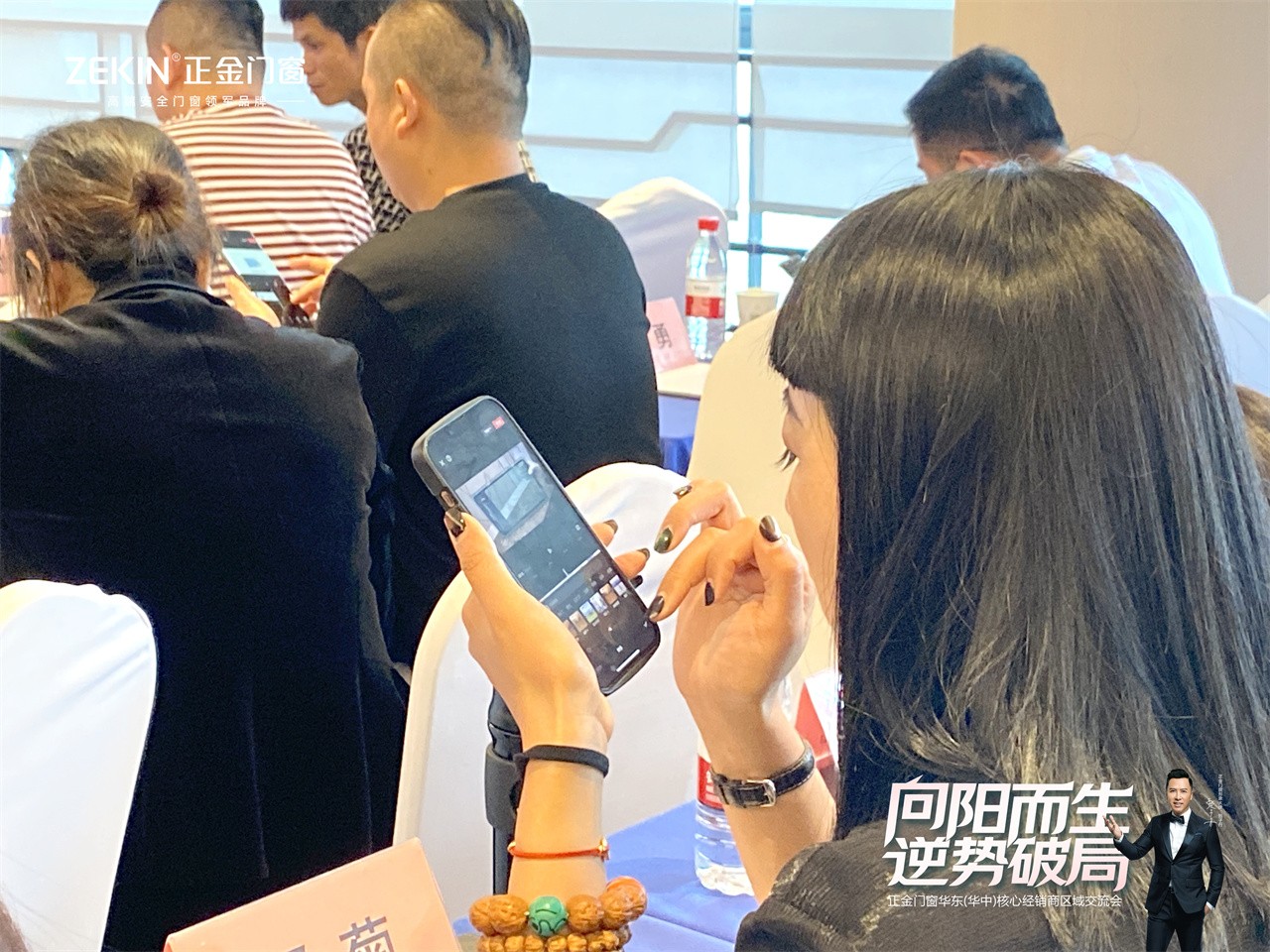 门窗一线品牌 朝阳而生 逆势破局正金门窗 华东（华中）焦点经销商大会美满召开