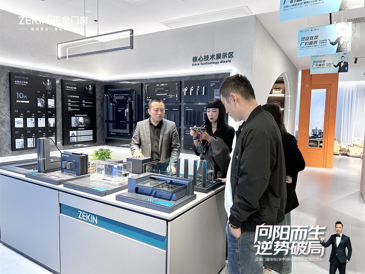 门窗一线品牌 朝阳而生 逆势破局正金门窗 华东（华中）焦点经销商大会美满召开