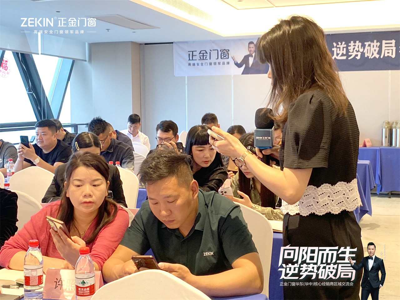 门窗一线品牌 朝阳而生 逆势破局正金门窗 华东（华中）焦点经销商大会美满召开