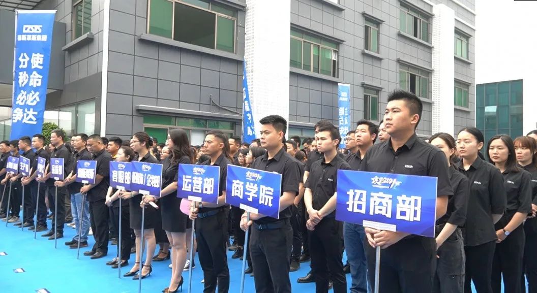 正金门窗攻坚2021誓师大会美满胜利！