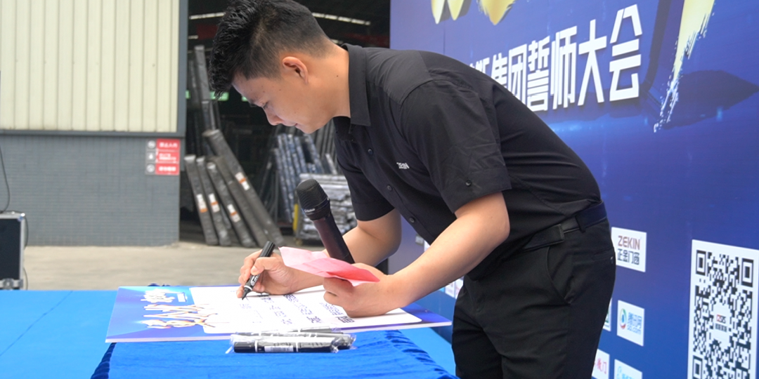 正金门窗攻坚2021誓师大会美满胜利！