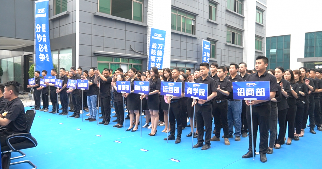 正金门窗攻坚2021誓师大会美满胜利！