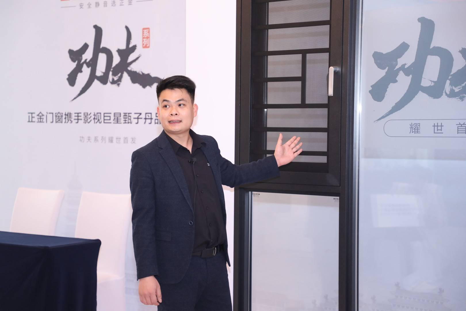 正金门窗联袂代言人甄子丹丨开启品牌招商新时期