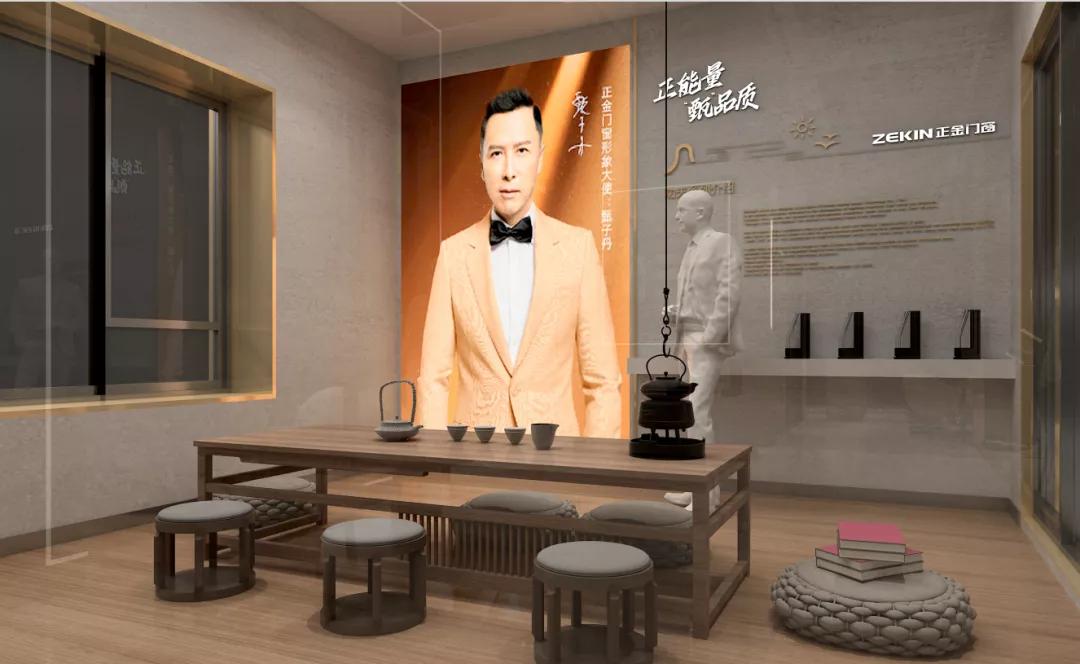 展会直击 | 建博会火爆揭幕，正金门窗联袂**工夫巨星甄子丹焕新显现！