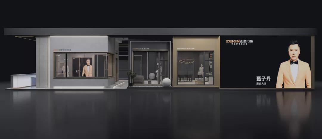 展会直击 | 建博会火爆揭幕，正金门窗联袂**工夫巨星甄子丹焕新显现！