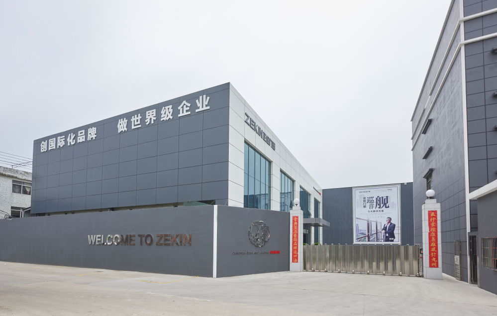  正金门窗与斯坦福五金签约告竣计谋协作